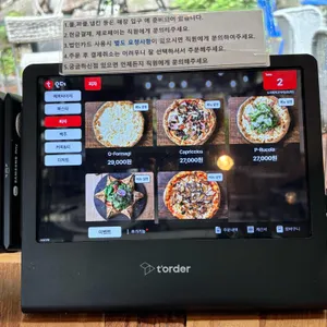 도치피자 리뷰 사진