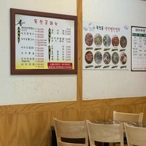 독천골 리뷰 사진