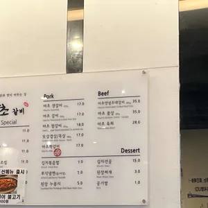 마초갈비 리뷰 사진