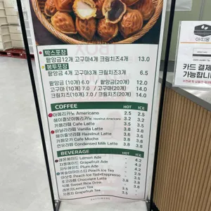 아띠몽 리뷰 사진