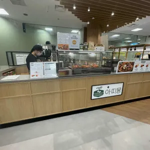 아띠몽 리뷰 사진