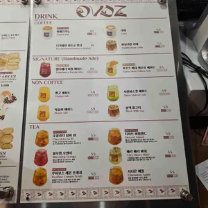 오버도즈 도넛앤커피 리뷰 사진