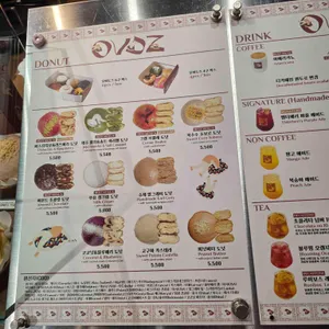 오버도즈 도넛앤커피 리뷰 사진