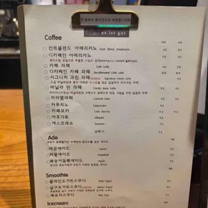 칸트의마을 리뷰 사진