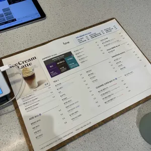 페이브 리뷰 사진