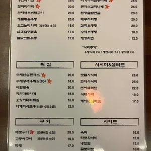 창 리뷰 사진
