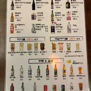 창 리뷰 사진