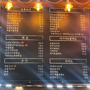 창 리뷰 사진