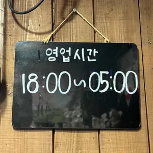 창 리뷰 사진