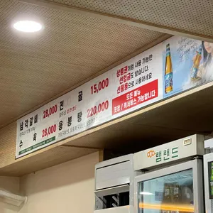 램랜드 리뷰 사진
