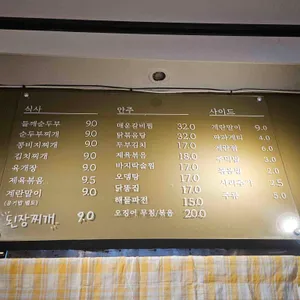 은식당 리뷰 사진