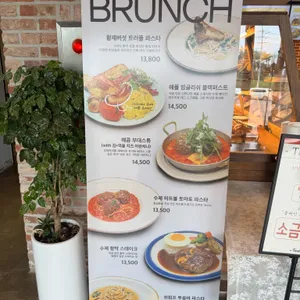 테이스티 가든 리뷰 사진