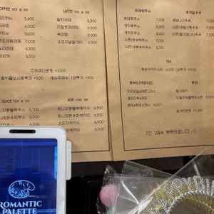 로맨틱팔레트카페 리뷰 사진