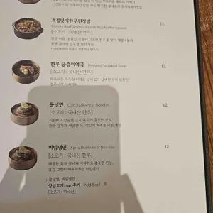 창고43 리뷰 사진