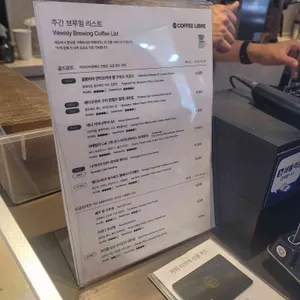 커피리브레 리뷰 사진