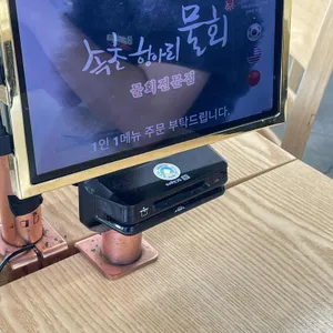 속초 항아리물회 리뷰 사진
