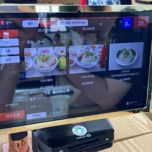 속초 항아리물회 리뷰 사진