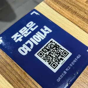 진국당성수국밥 리뷰 사진