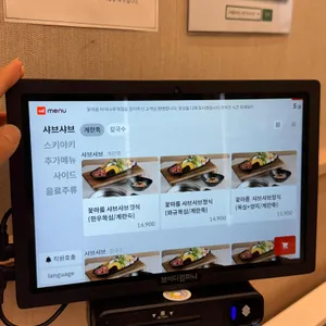 꽃마름 리뷰 사진