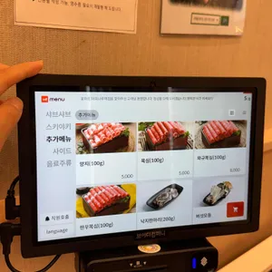 꽃마름 리뷰 사진