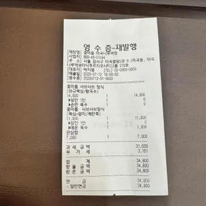 꽃마름 리뷰 사진