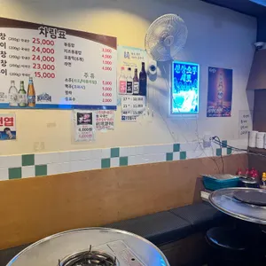 강서한우소곱창 리뷰 사진