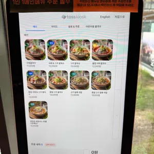 타이펀트 리뷰 사진