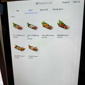 타이펀트 리뷰 사진