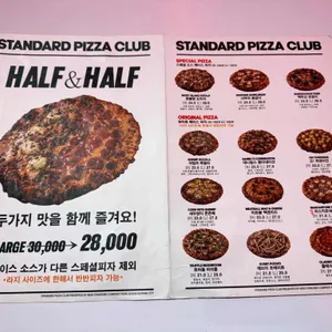 스탠다드피자클럽 리뷰 사진