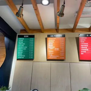 단풍애김밥 리뷰 사진