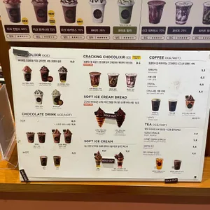 고디바 베이커리 리뷰 사진