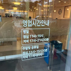 정인면옥 리뷰 사진
