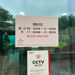 강변서재 리뷰 사진