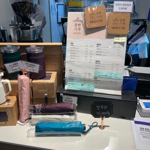 강변서재 리뷰 사진