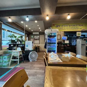 능이버섯백숙삼계탕벅벅가든 리뷰 사진
