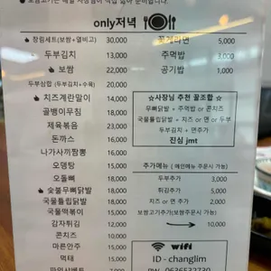 창림국수 리뷰 사진