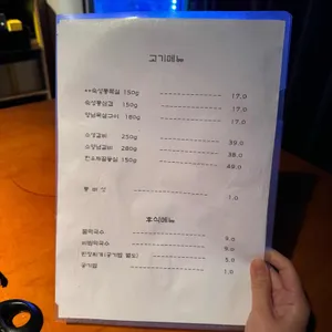 동신화로 리뷰 사진