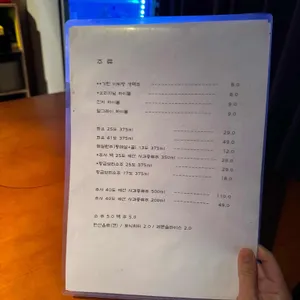 동신화로 리뷰 사진