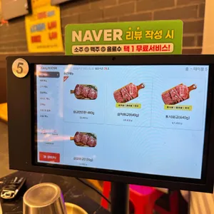 압구정화로구이 리뷰 사진