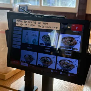 팔당원조칼제비 리뷰 사진