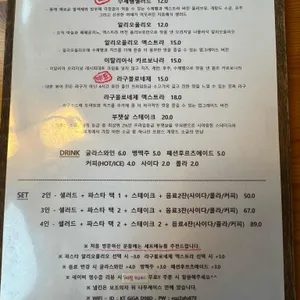 그릴리언 리뷰 사진