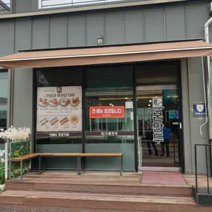 본만두 리뷰 사진