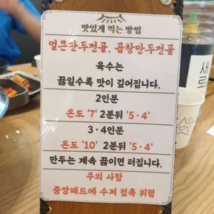 본만두 리뷰 사진