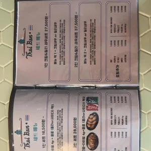 타이반쩜 리뷰 사진