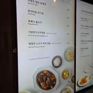 본디마슬 리뷰 사진