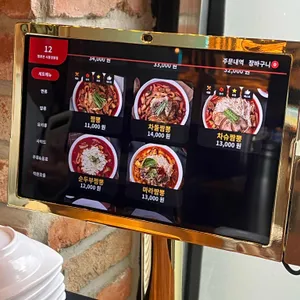 짬뽕관 리뷰 사진