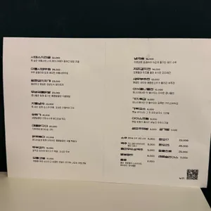 희나리 리뷰 사진