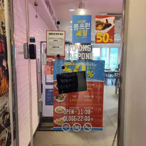 니뽕내뽕 리뷰 사진