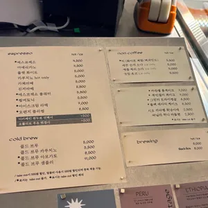 커피 몽타주 리뷰 사진