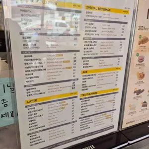 메가커피 리뷰 사진